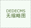 品最终发卖价钱（剔除所有优惠后的价钱